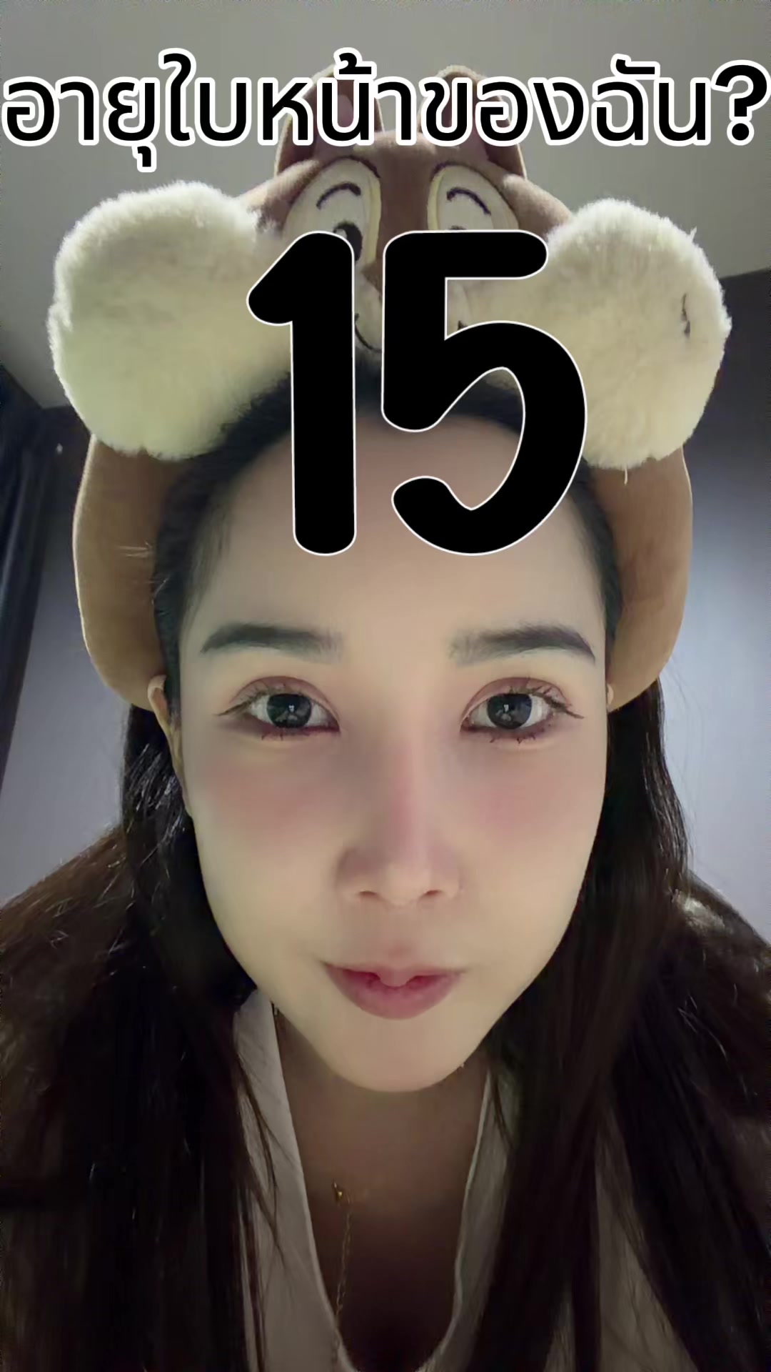 @FB : พลอยไพลิน ธนวัฒน์