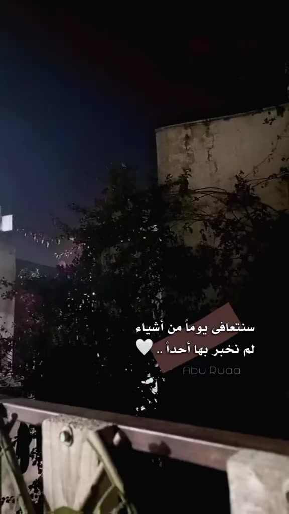 @✿⊱⊰✿ تمر حنا ✿⊱⊰✿