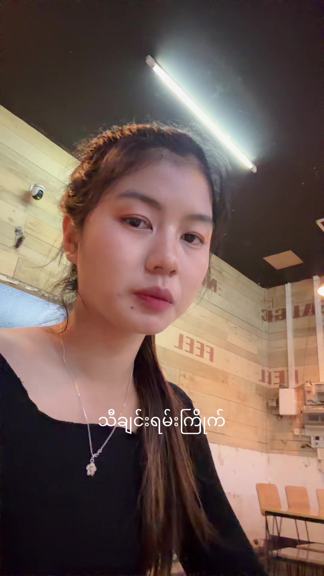 @Pao( ပဝ်း )🦋
