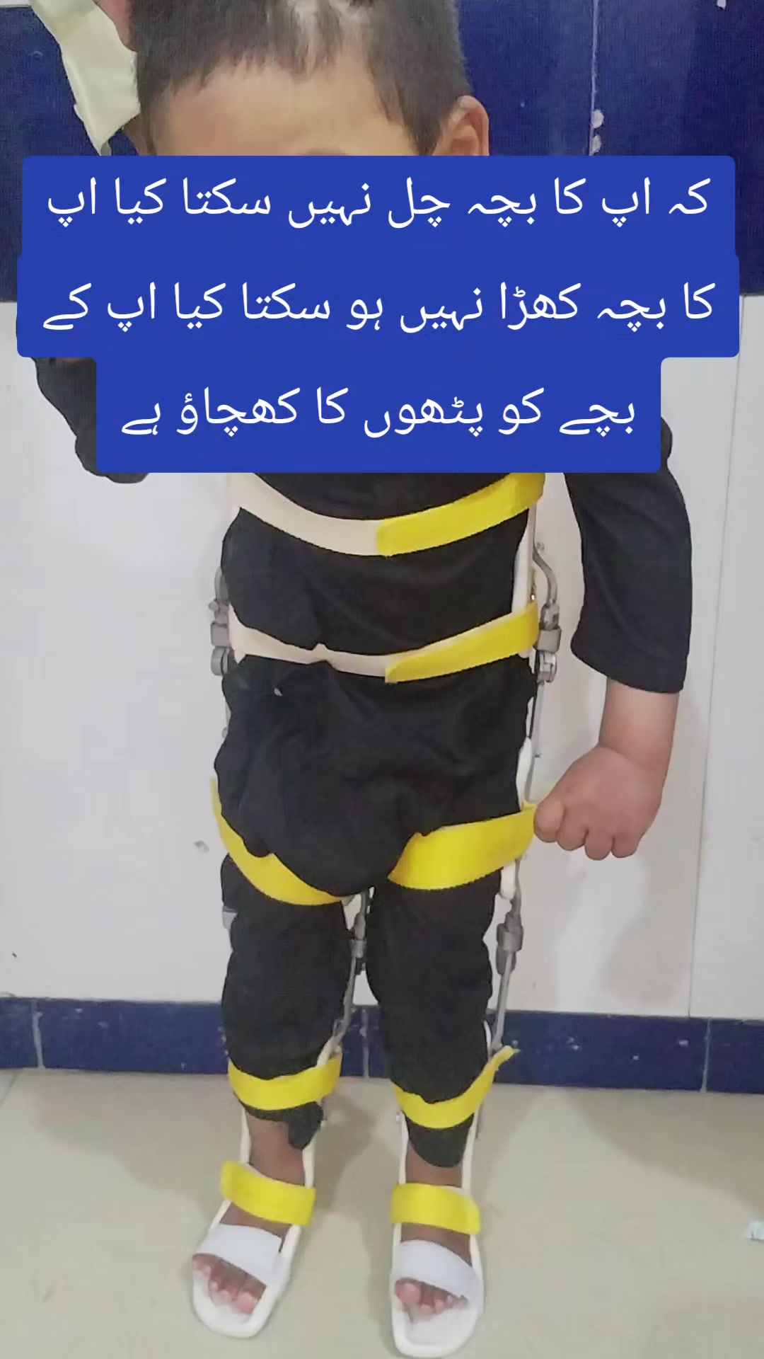 @BRCD Sahiwal