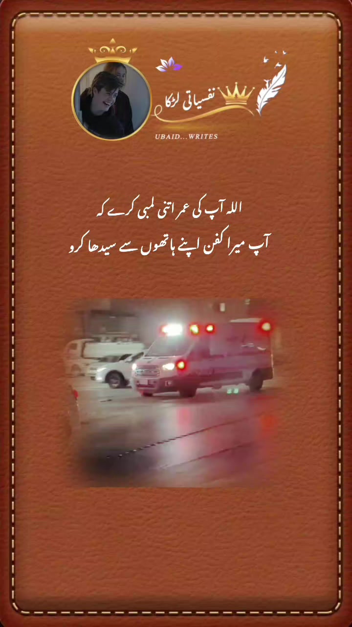 @『نفسیـᷧــⷦــᷢــᷧــᷞـــاتیツ
