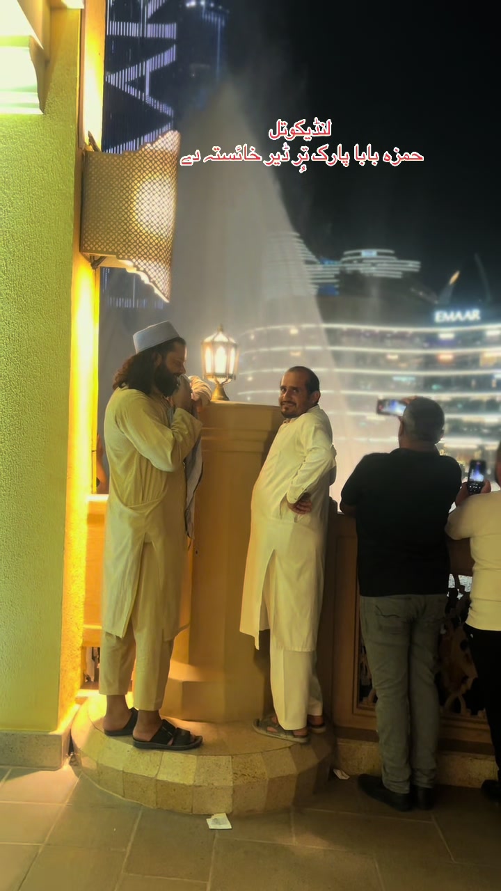 @🇵🇰 شینواری یم🇸🇦