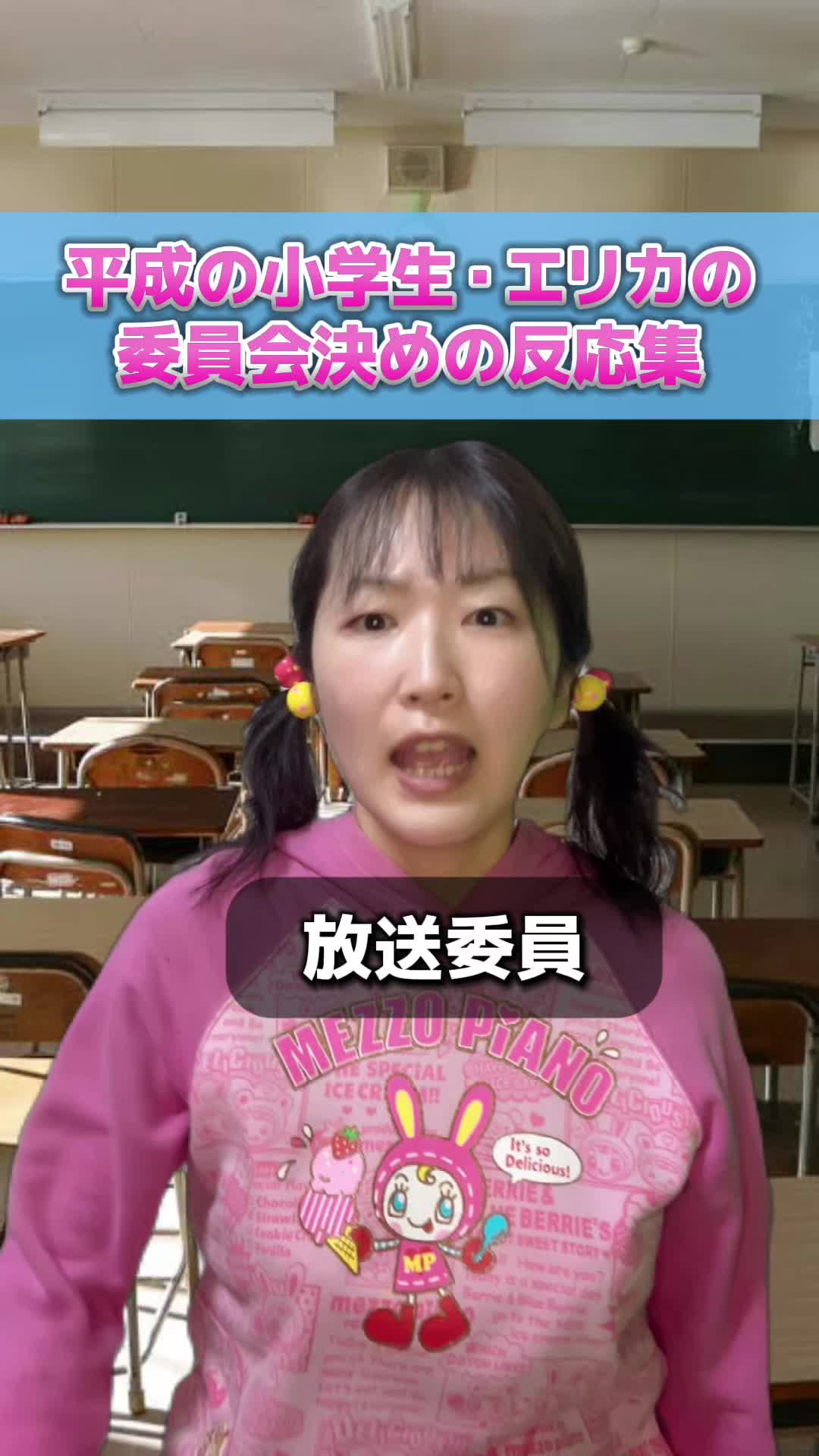 @ネクラのまーちゃろ / 平成女児クリエイター