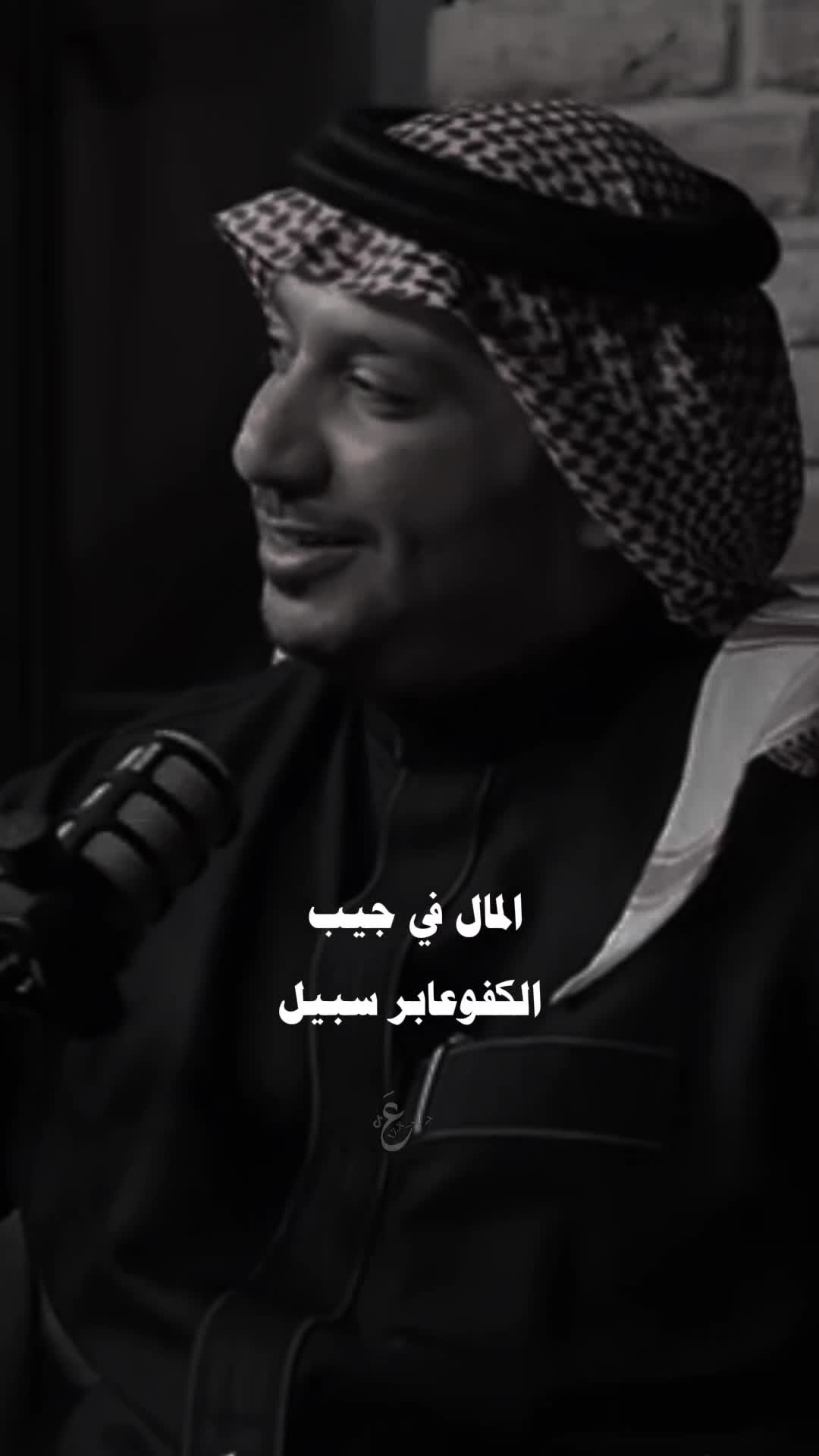 @:وهــــاِج.ٴ🐆🚩