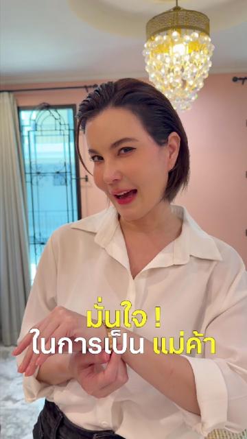 @Tanya liyah