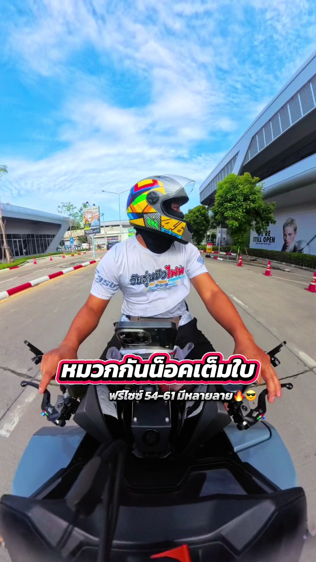 @ต้อม_ฟอซ่าพารีวิว 55.5k