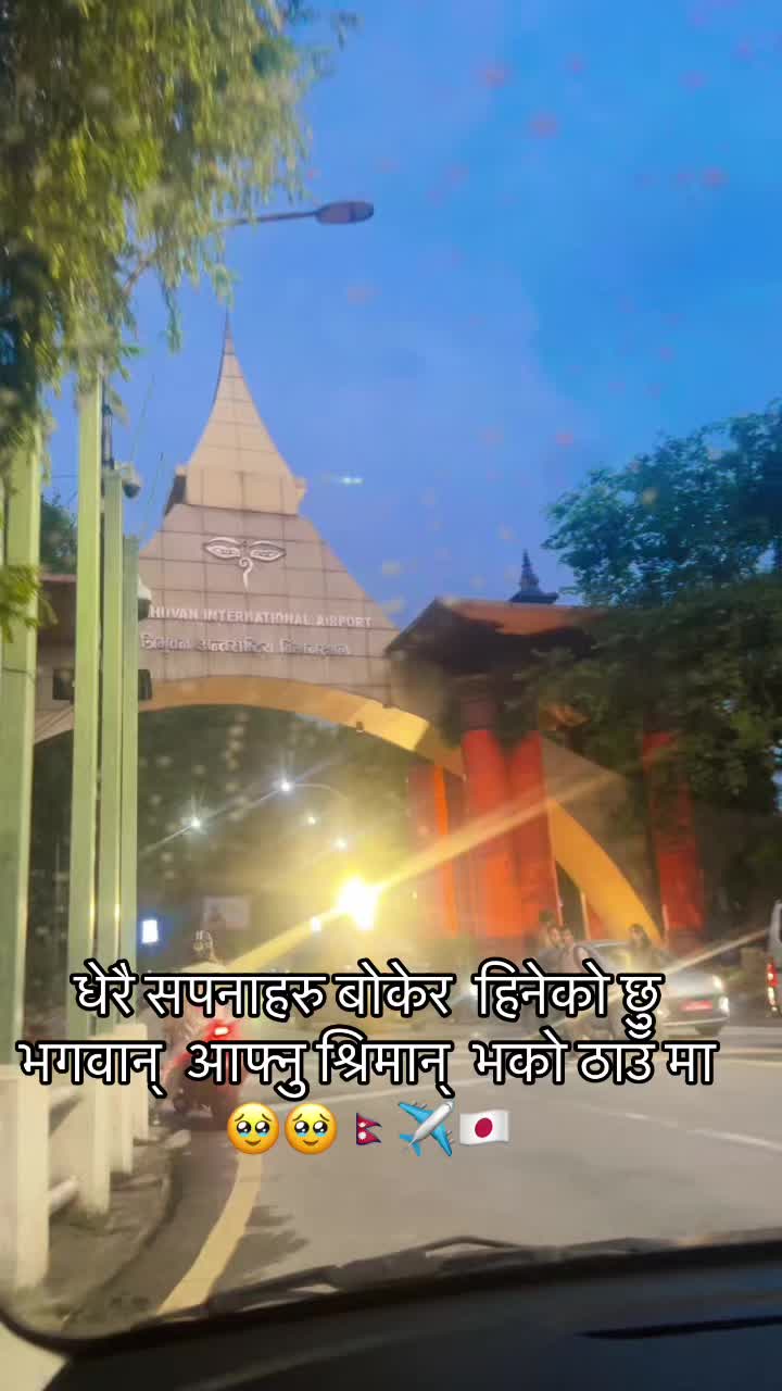 @आशिका लामा 🇯🇵😘🇳🇵
