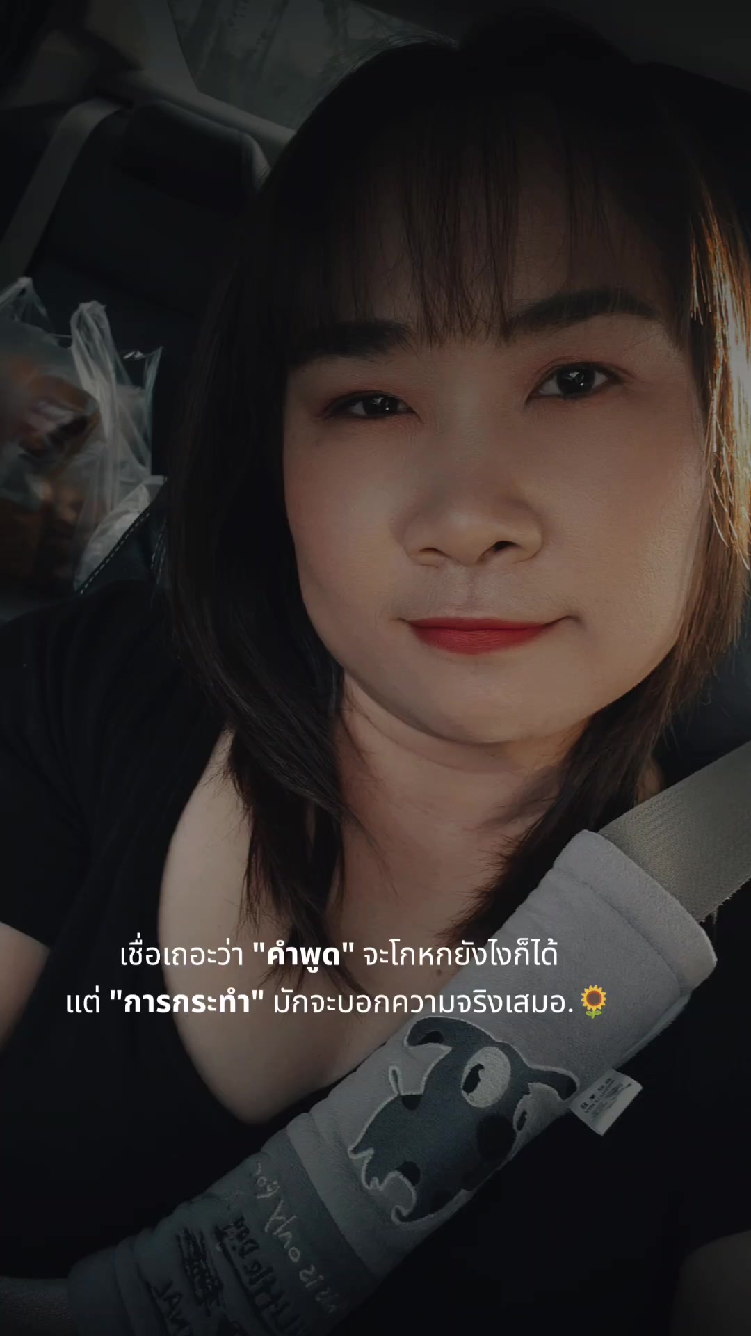 @NooNui