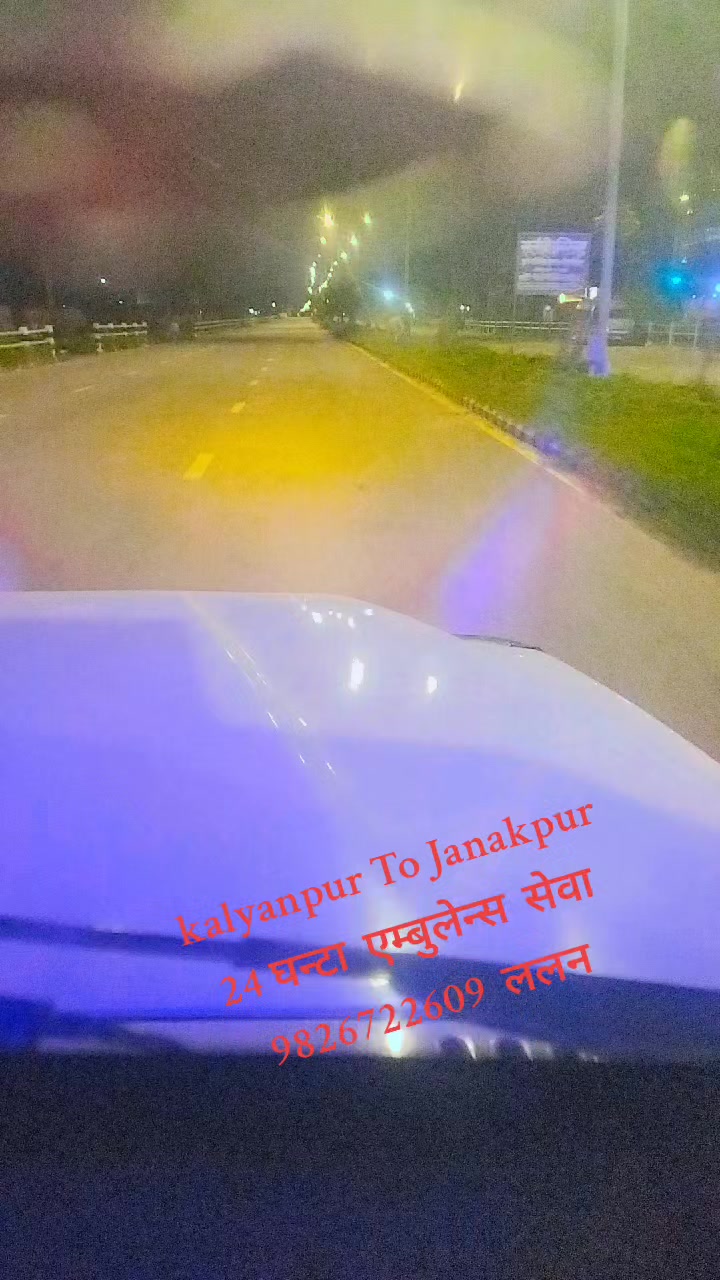 @LALAN  Yadav AMBULANCE 🚑️🚑️