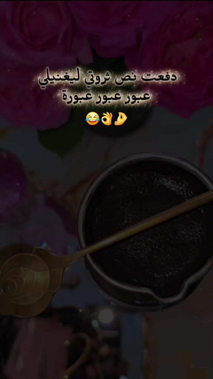 @♡آمــہ الز𝄠ين ♡