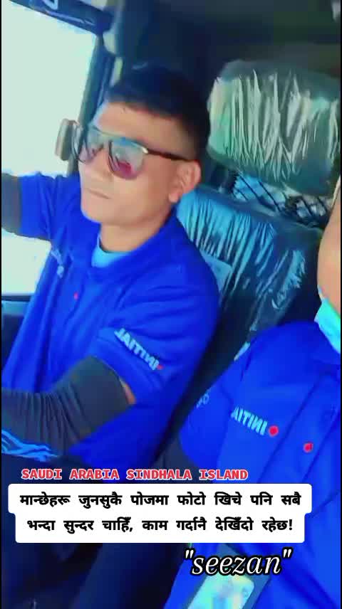 @👑 SEEZAN 💞 NAMU 👑