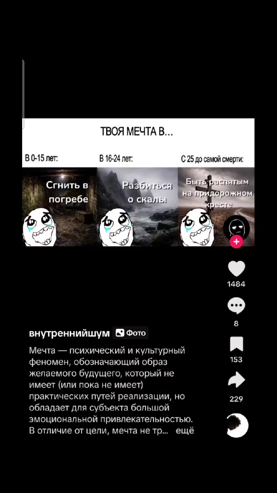 @Тгк:Larplarplarp1337