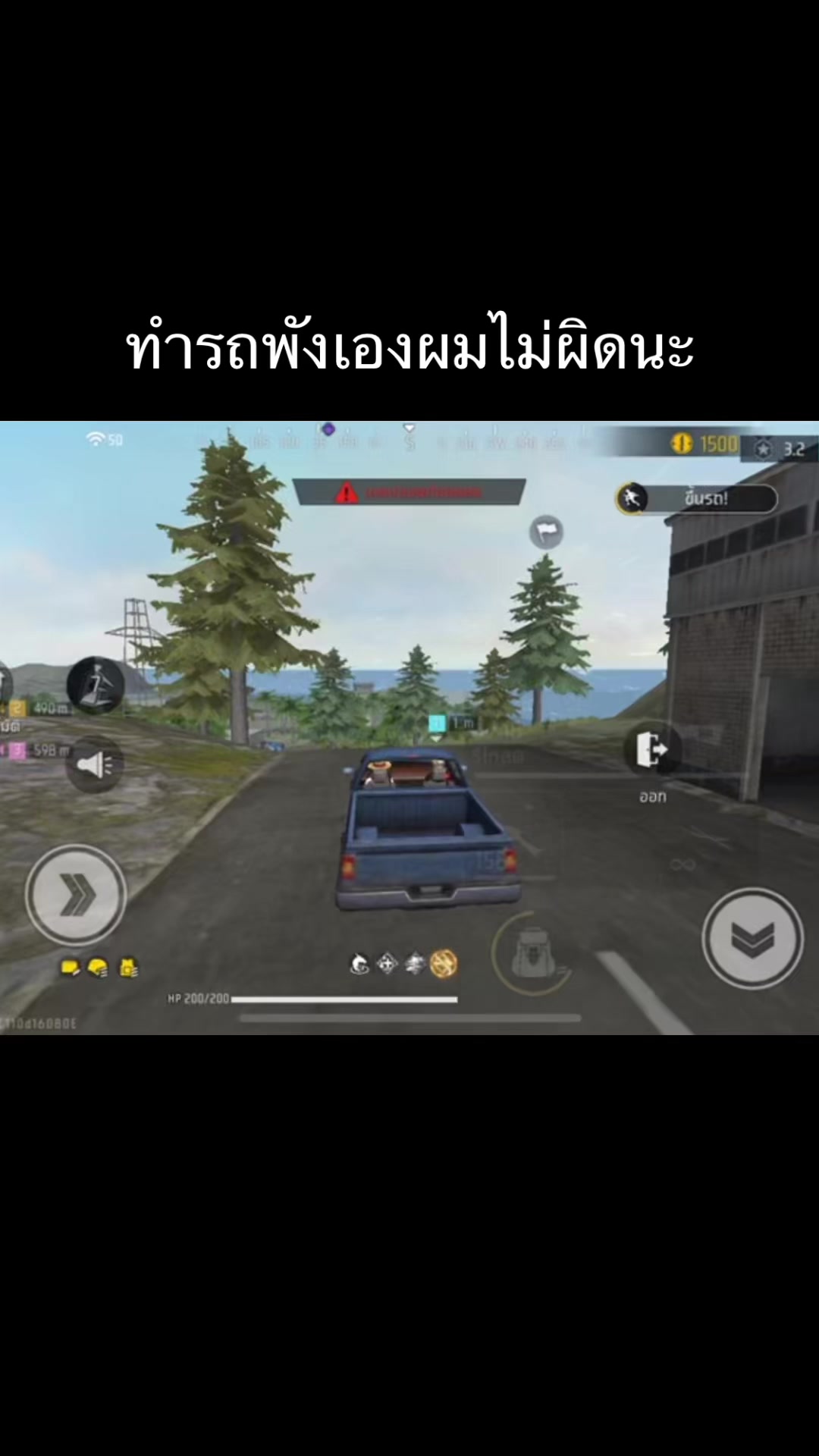 @น้อนนัททเทพซ่า