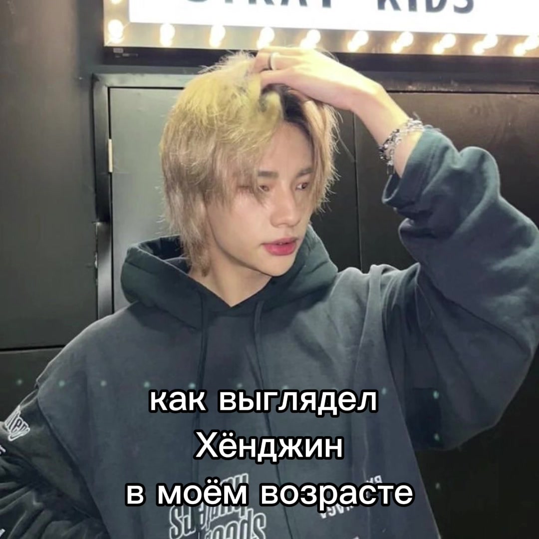 @хёнджиновна🥟