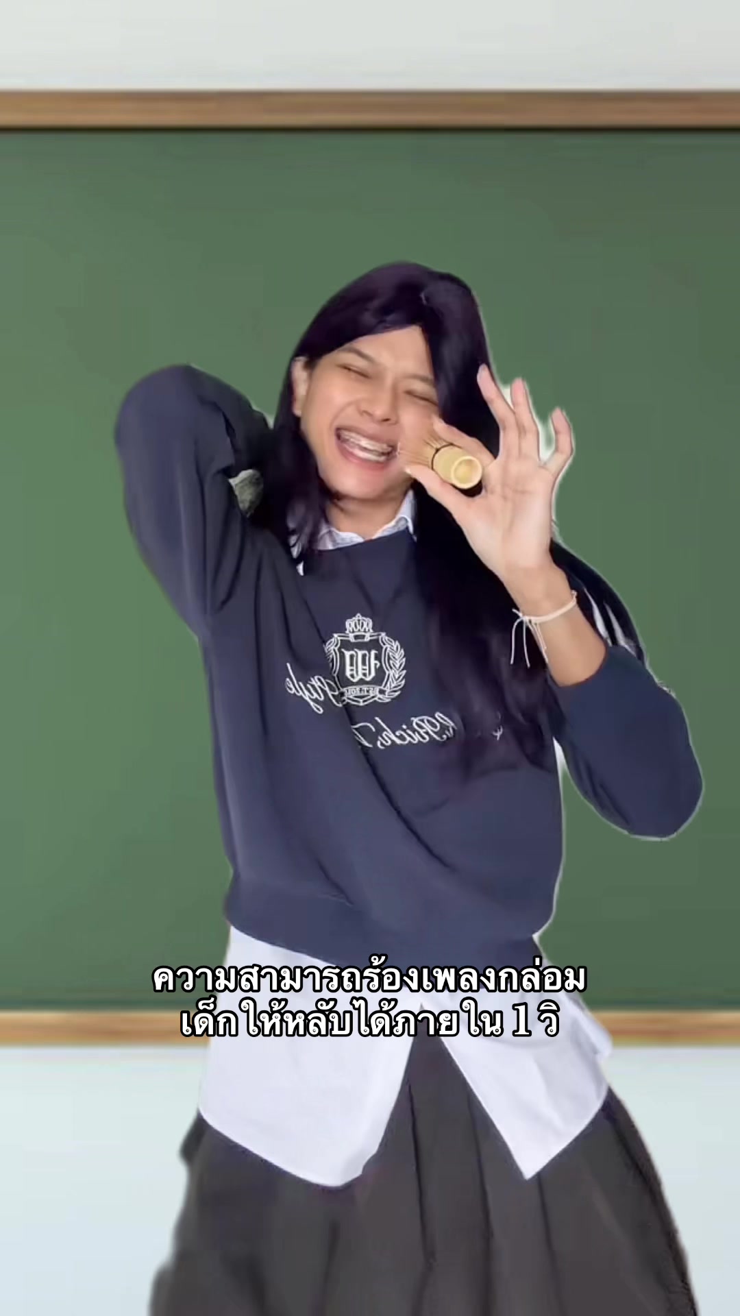 @น้องลูกวา