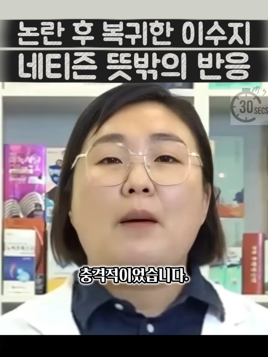 @30초만 시간내줄래?