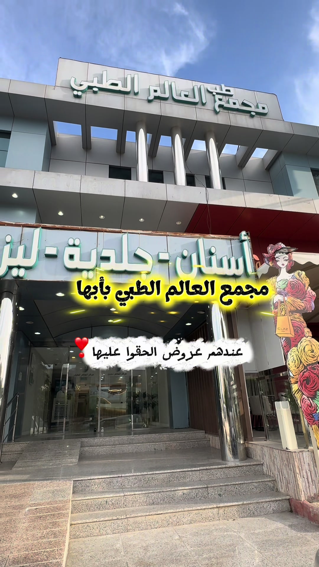 @موثوق 🌟فوز🕊️ |أبها