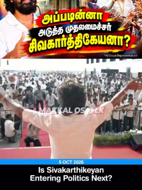 @makkal osai lk