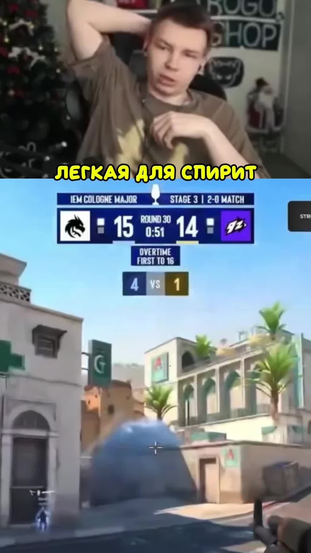 @Only Twitch