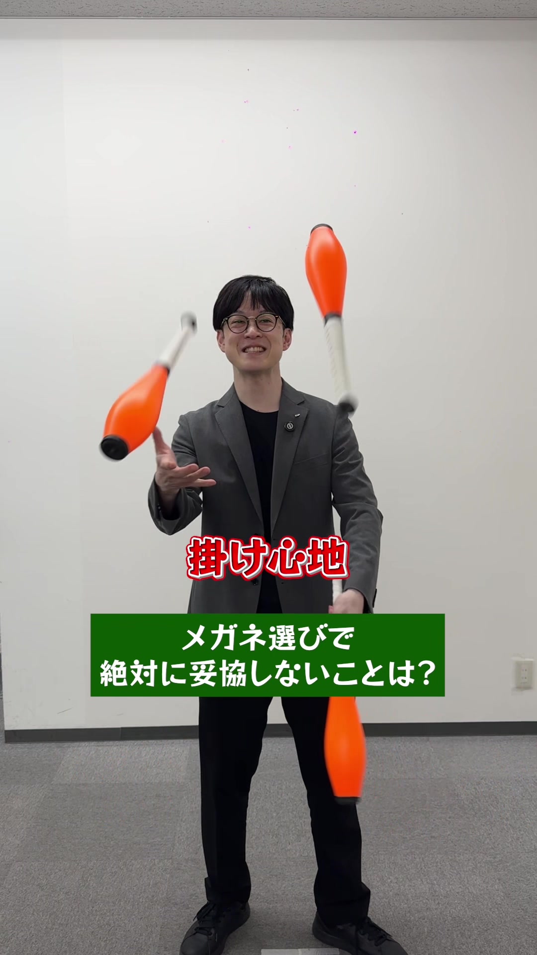 @眼鏡市場【公式】