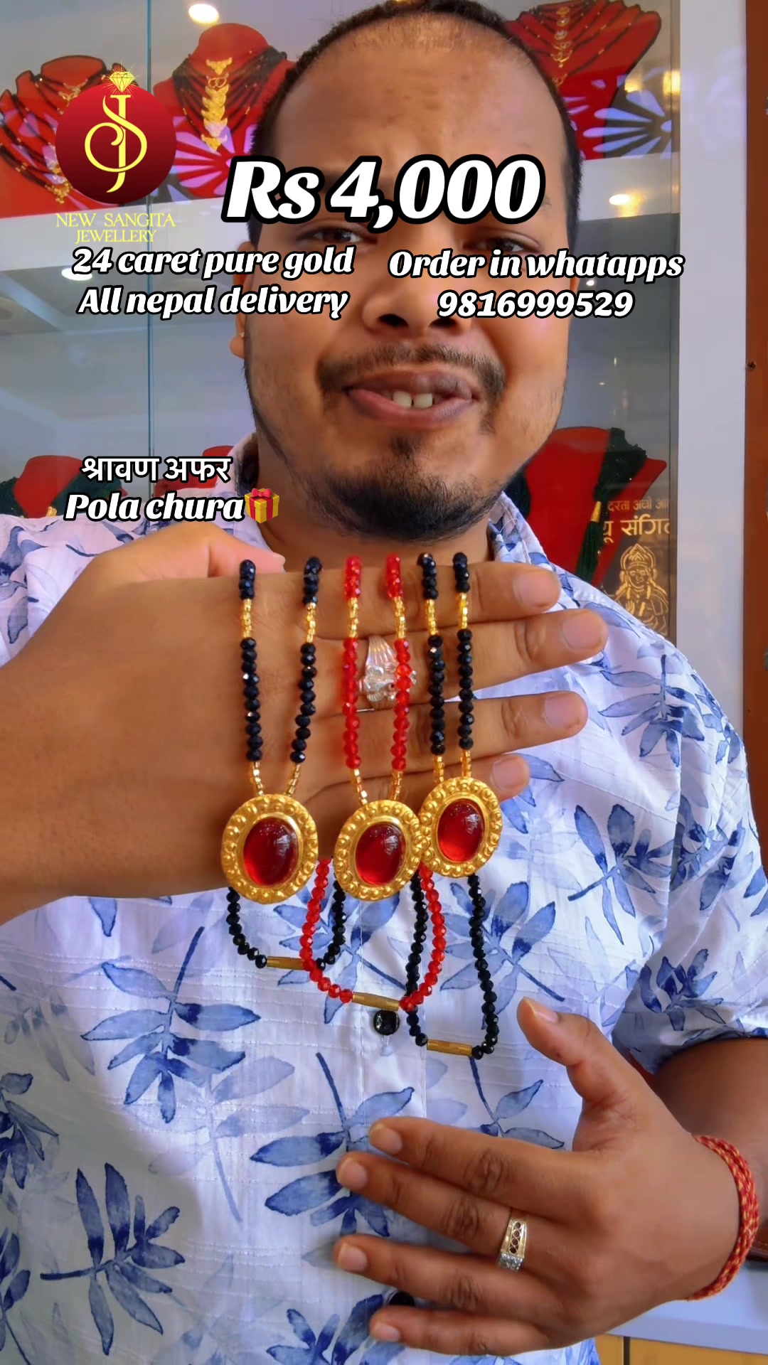 @New Sangita jewellery