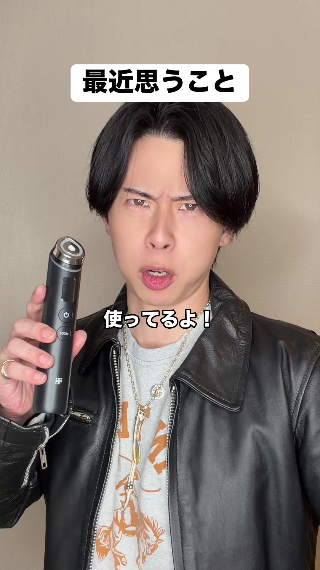 @ちむ様(宮月優斗)🌙💋