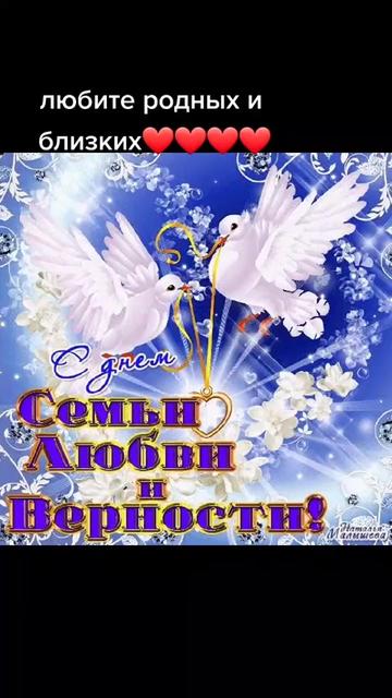 @❤️❤️ЛюбовьМорковь❤️❤️