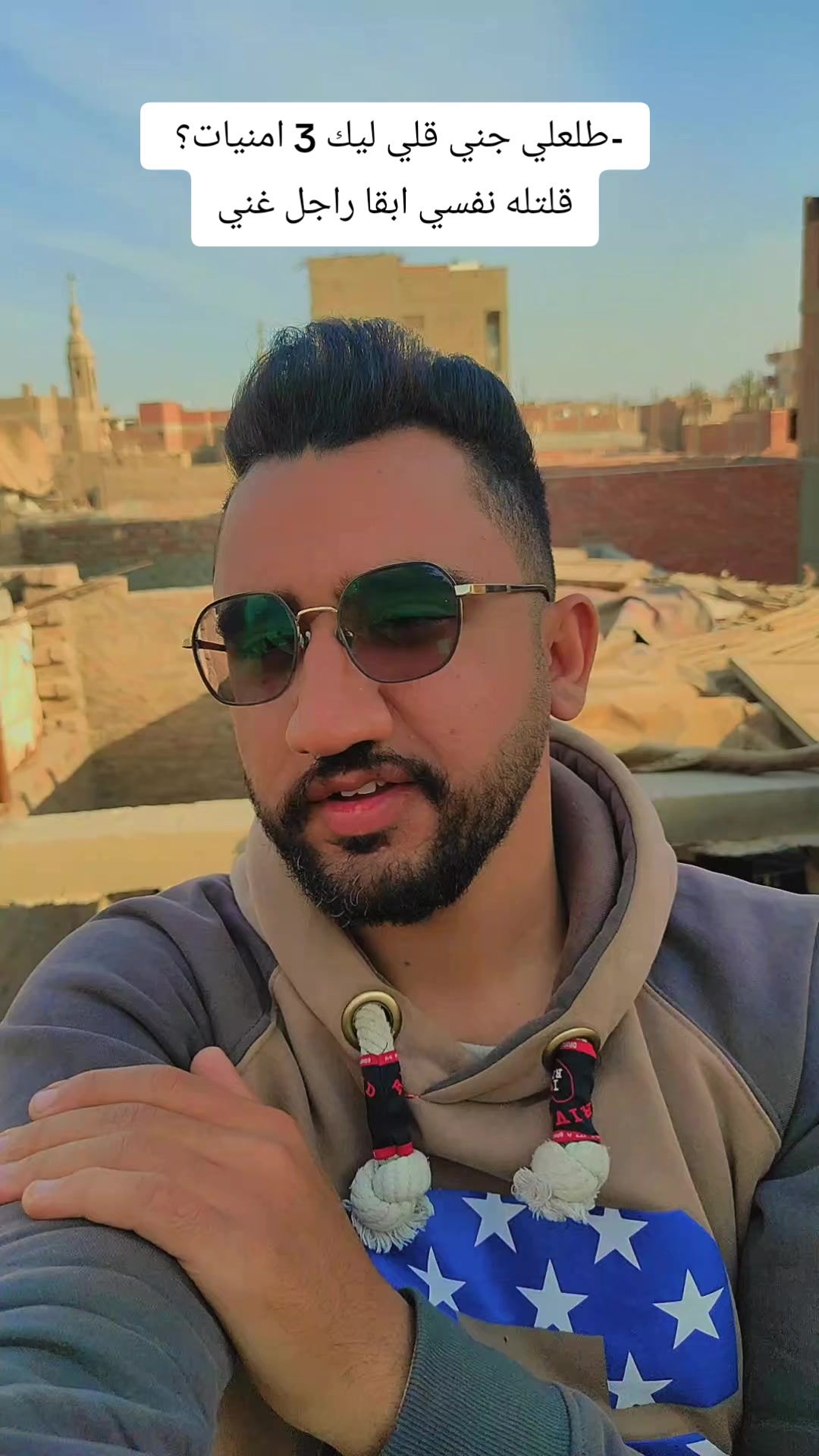 @الشيخ شنوده