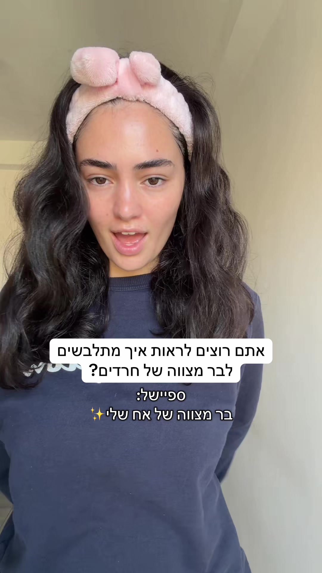 @Noah Elsner | נועה אלסנר גרין
