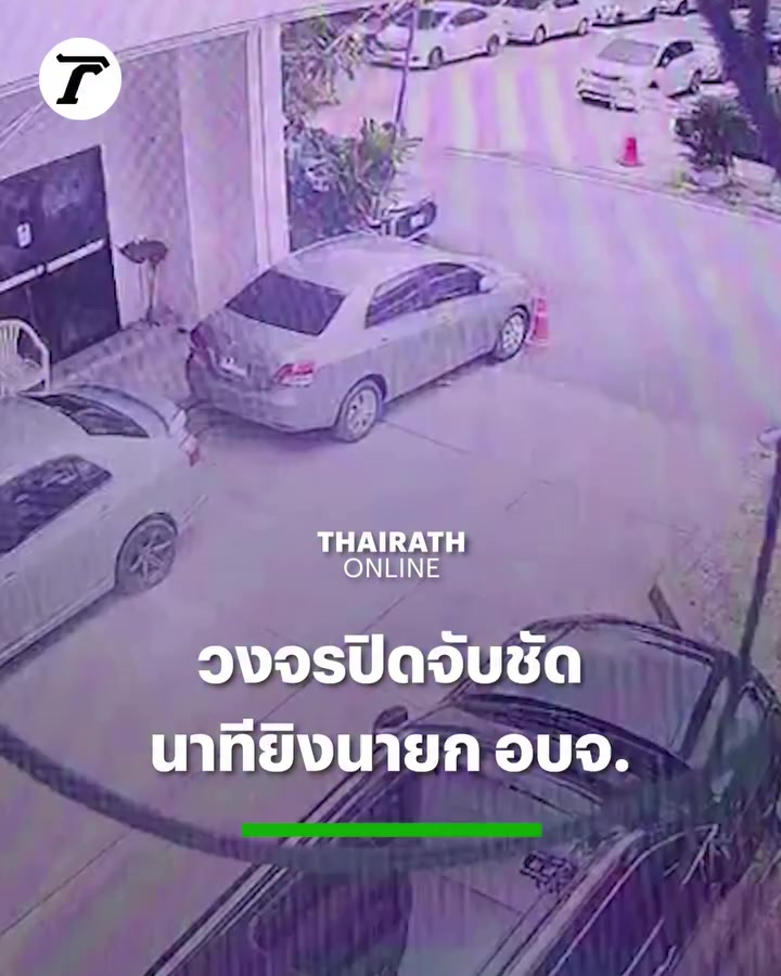 @วาว ข่าวบ้านบ้าน