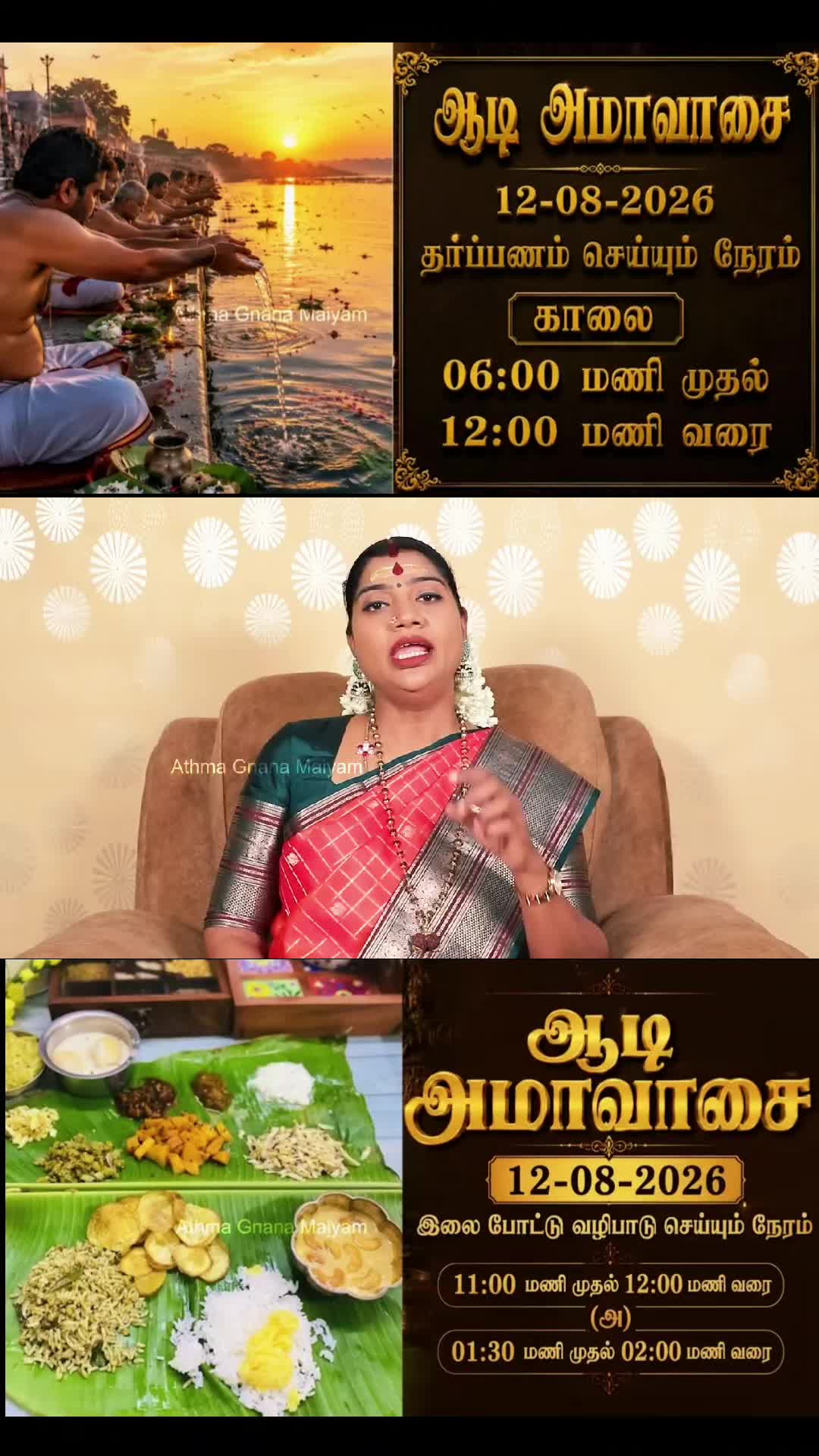 @69 SV RASI