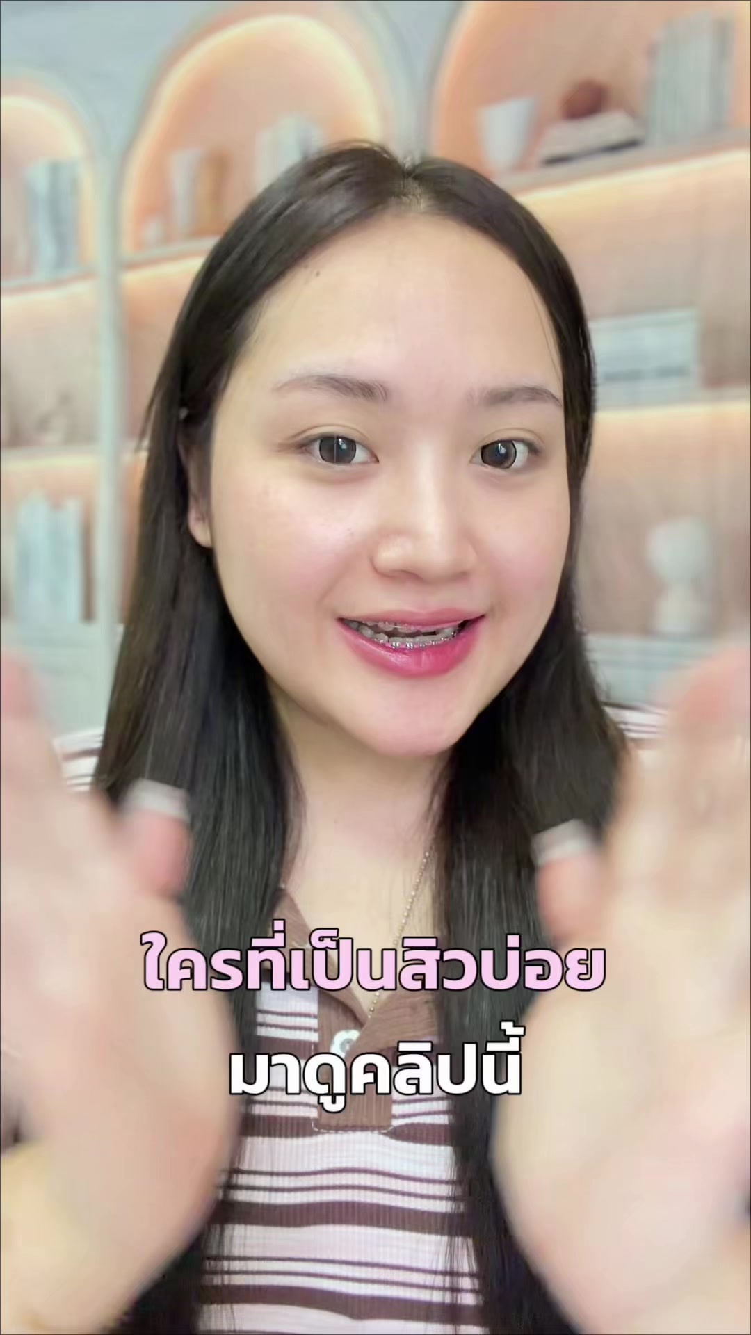 @เนมด่อง 🥳