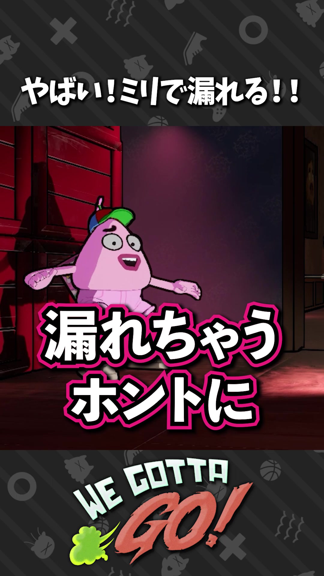 @おとぅん