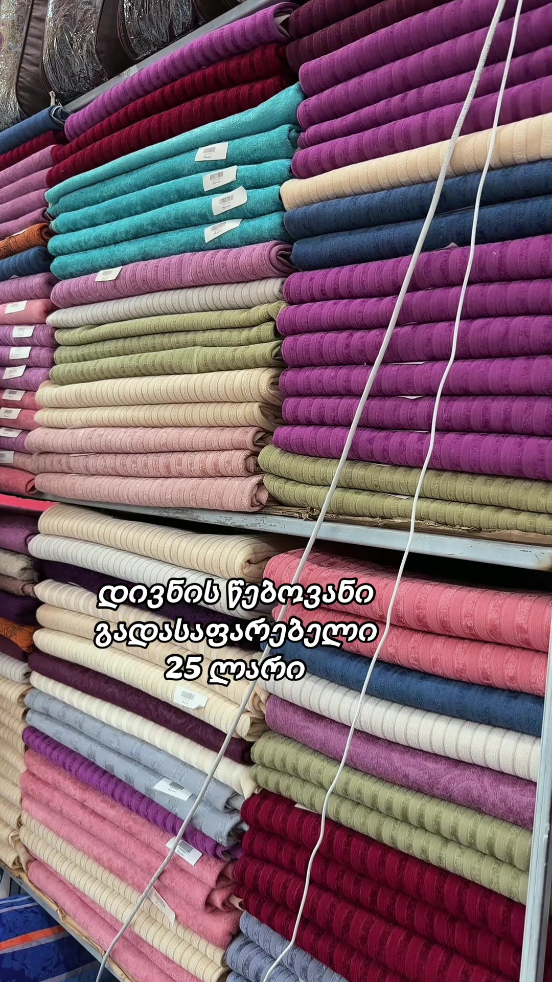 @@სუფთა საწოლი @ სუფთა საწოლი @