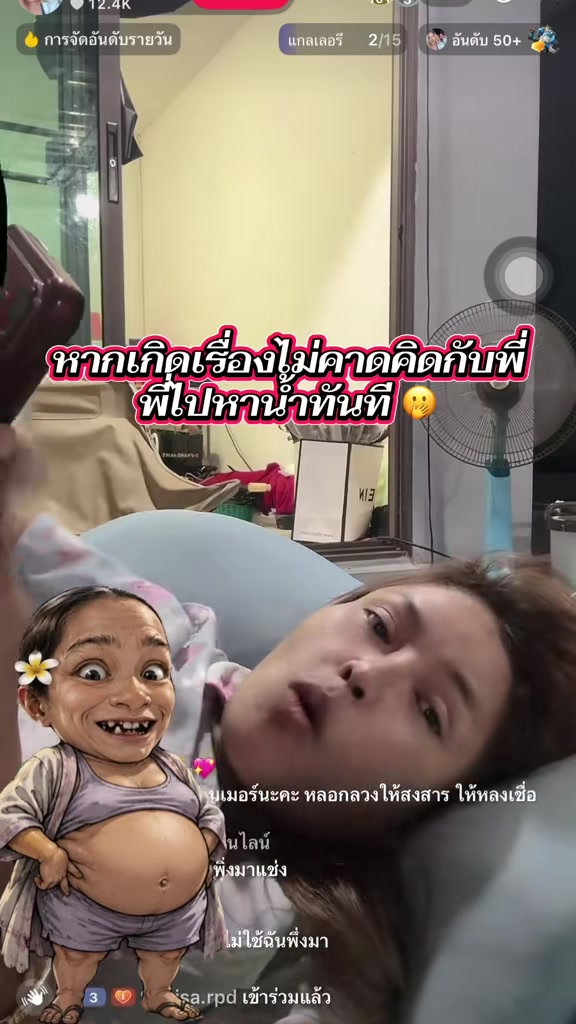 @แมวหัวเห็ด🍄🍄&zwj;🟫