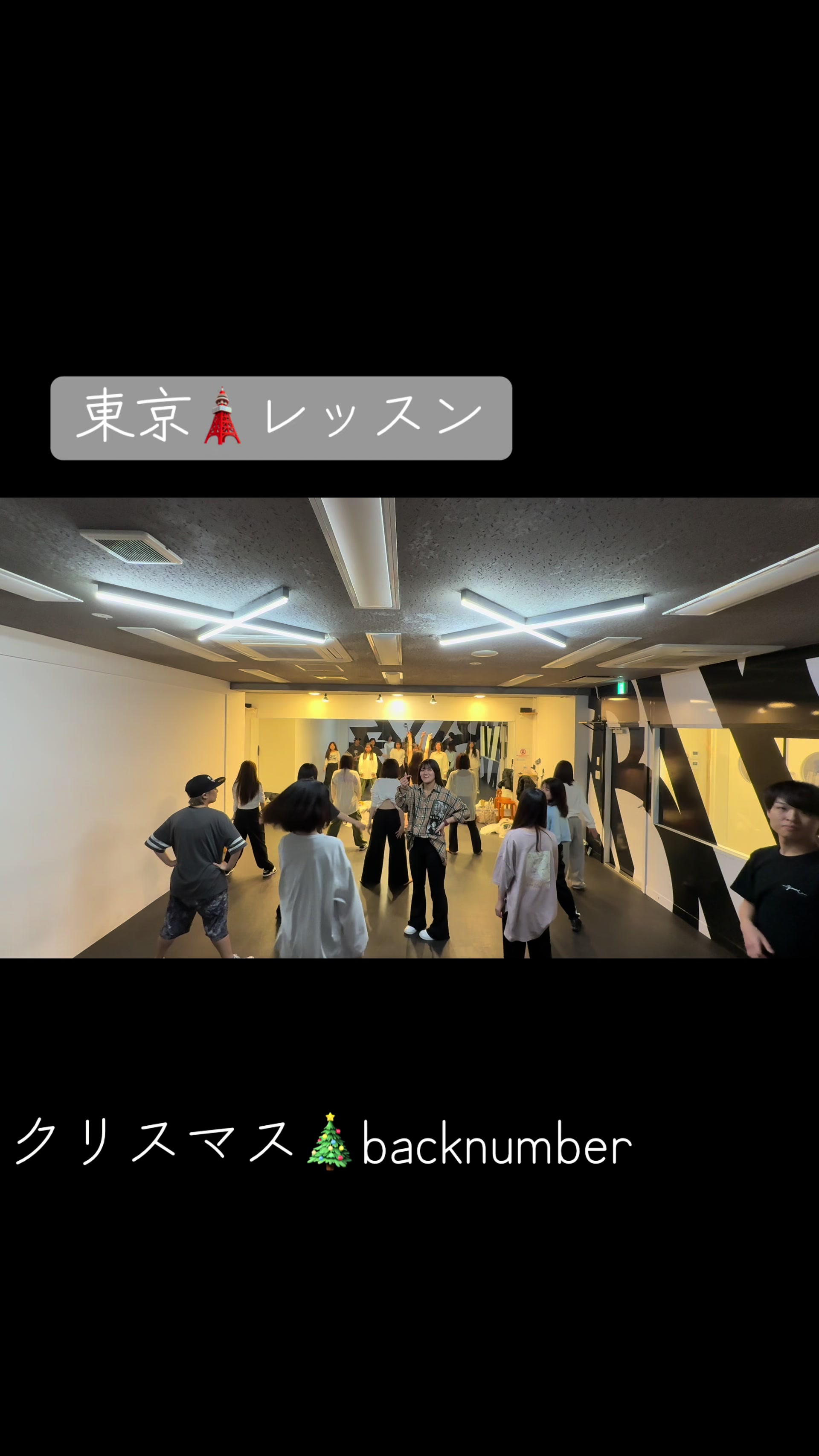 @ダンサー振付師 Ria