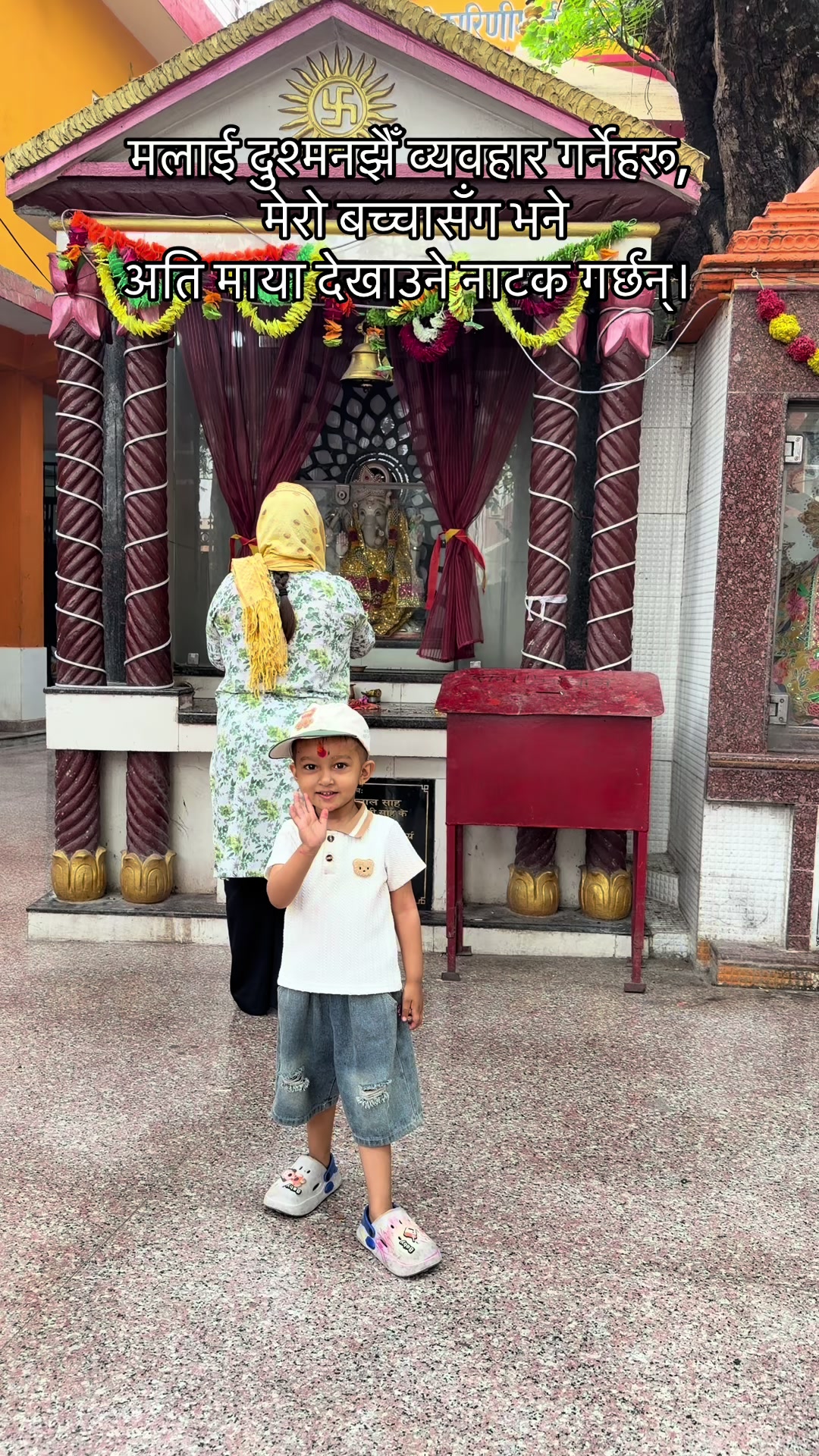 @Sapana Adhikari🧿