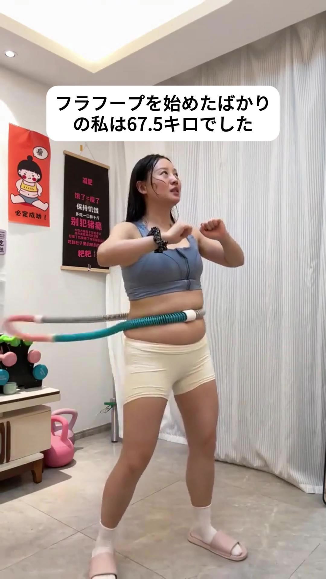 @楽しくフィットネス