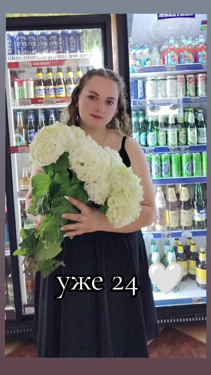 @Виктория