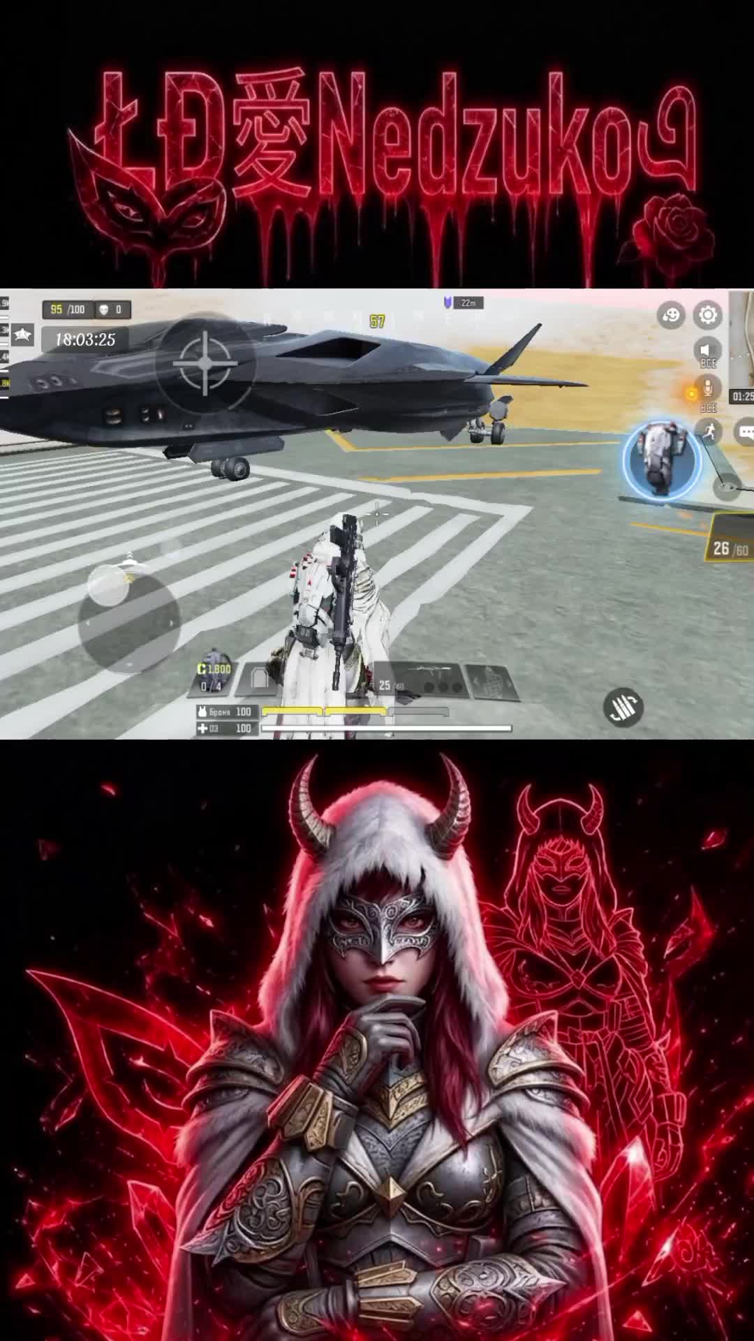 @❤️🔥ŁÐ愛Nedzukoএ❤️🔥