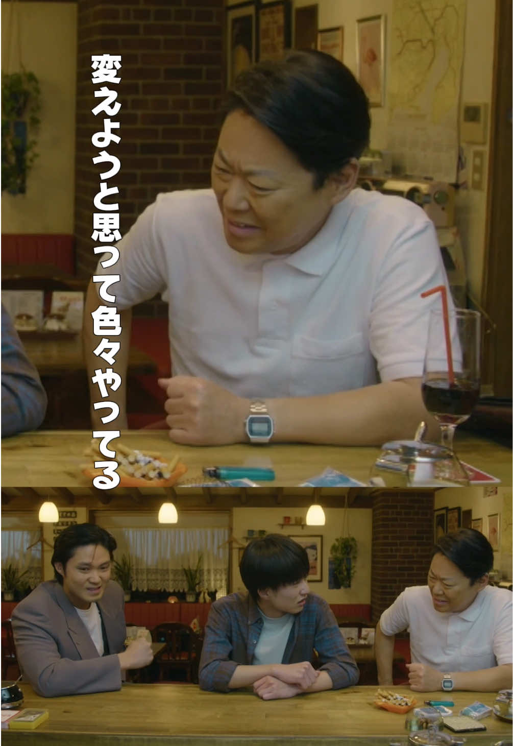 @SPドラマ「不適切にもほどがある！」1/4放送【公式】