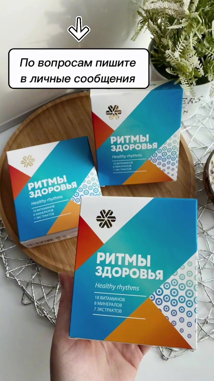 @olesya_siberian_wellness❄️