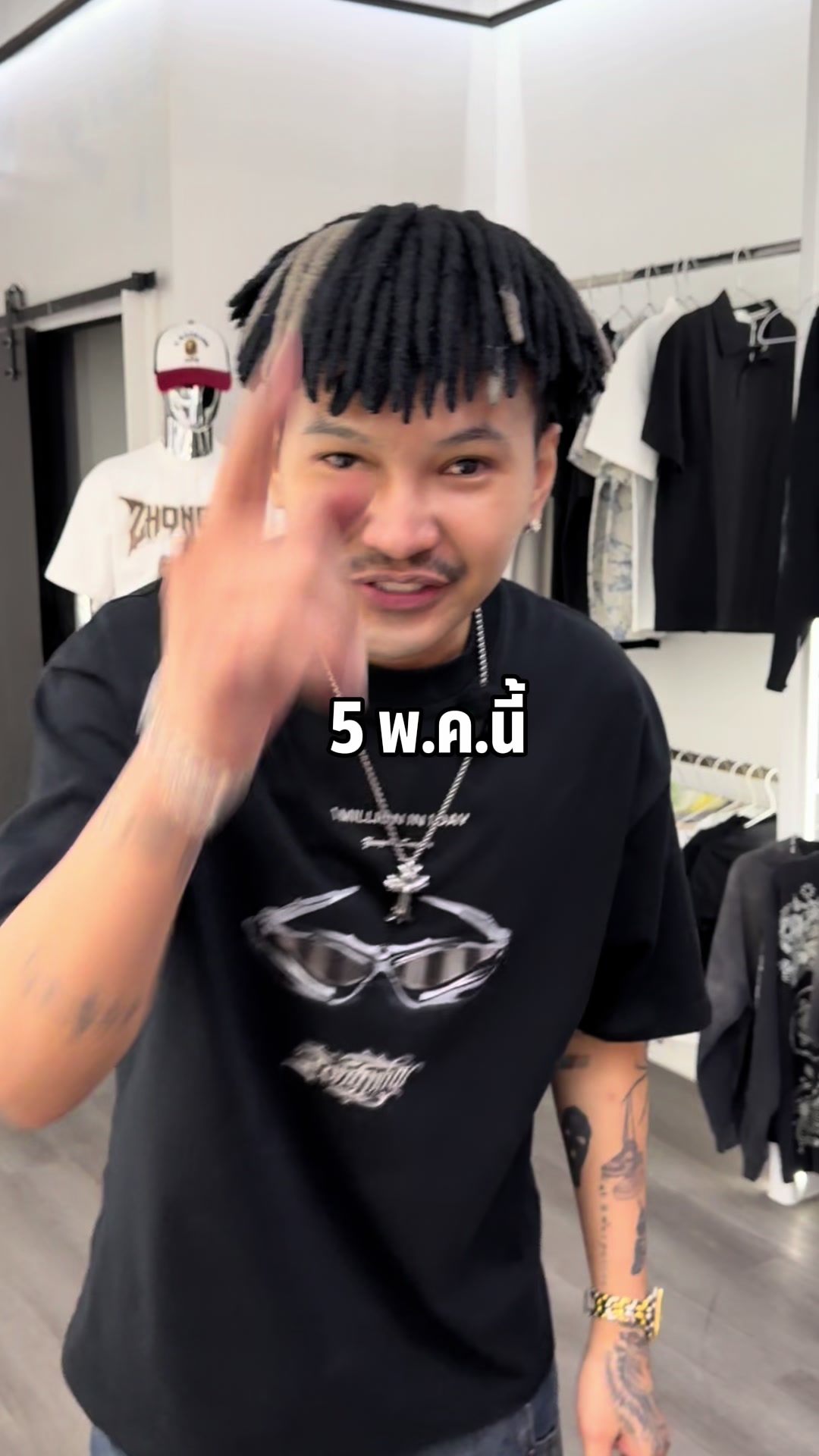 @ทรงหนา Sneaker