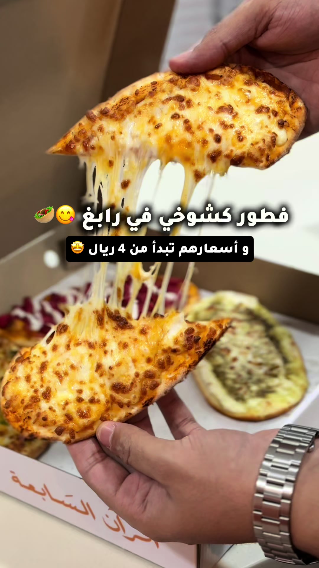 @رابغ و جده | وجــٌود الثمـار