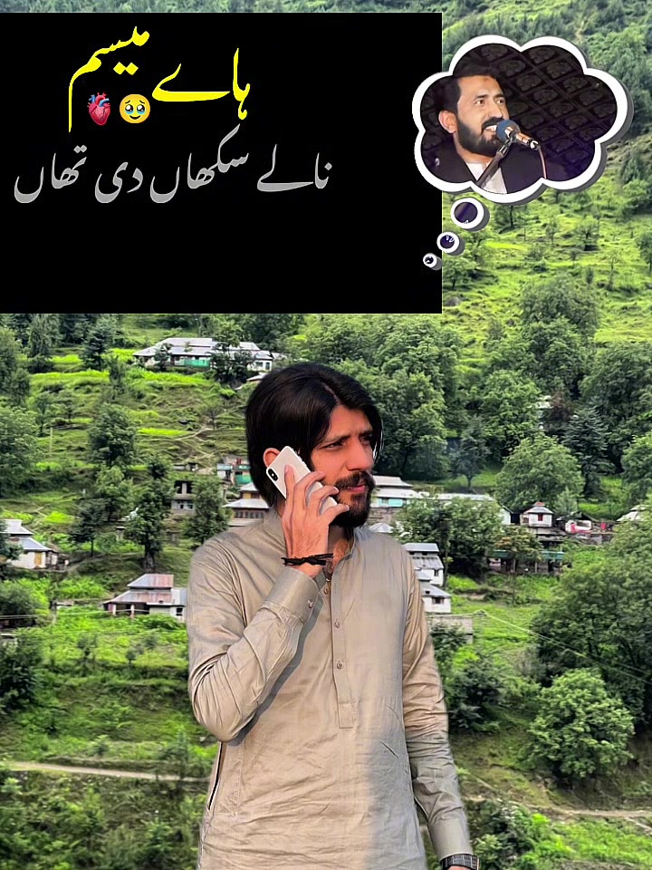@Mehtab Tabi ...❤️