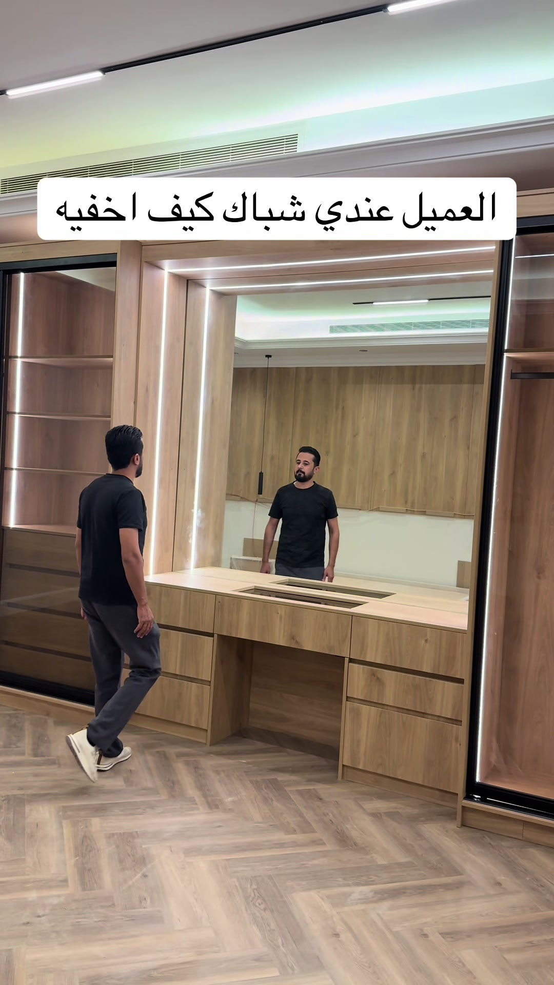 @لمسة ديكور