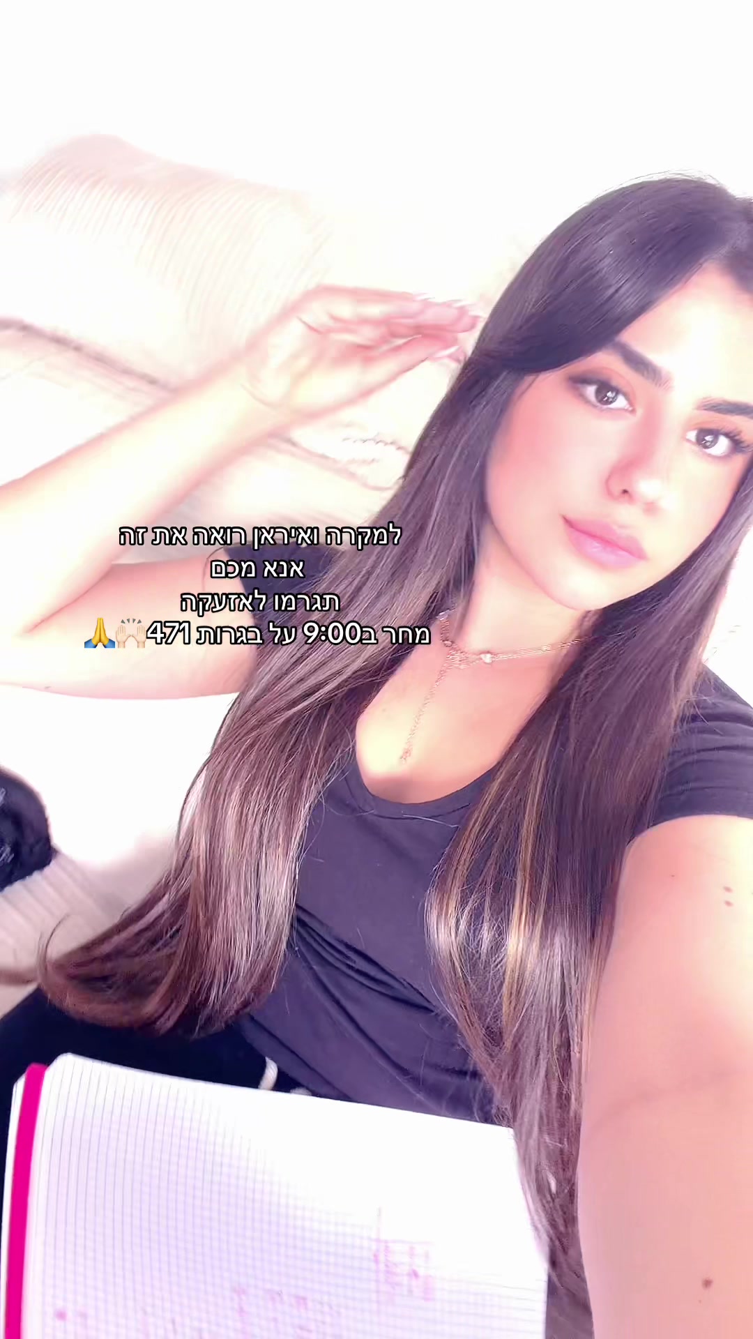 @ספאמושששש