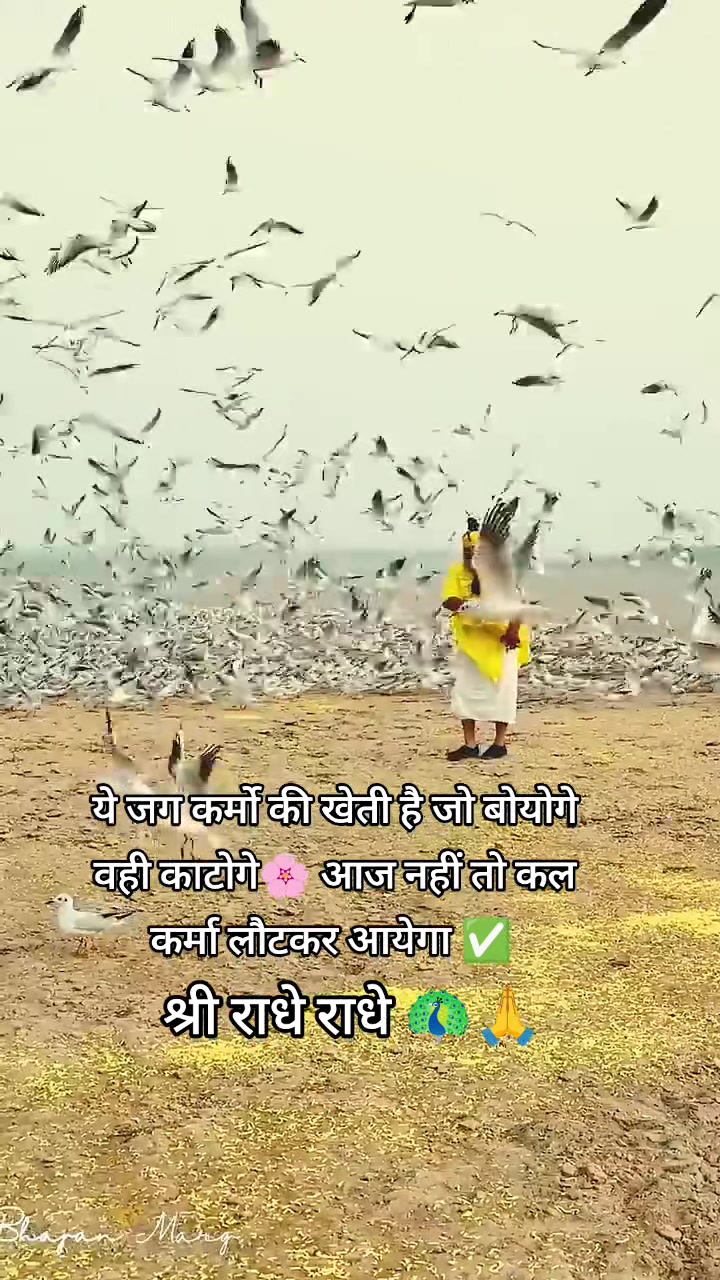 @Sanatani Chandan ๐๏ธ๐ฉ