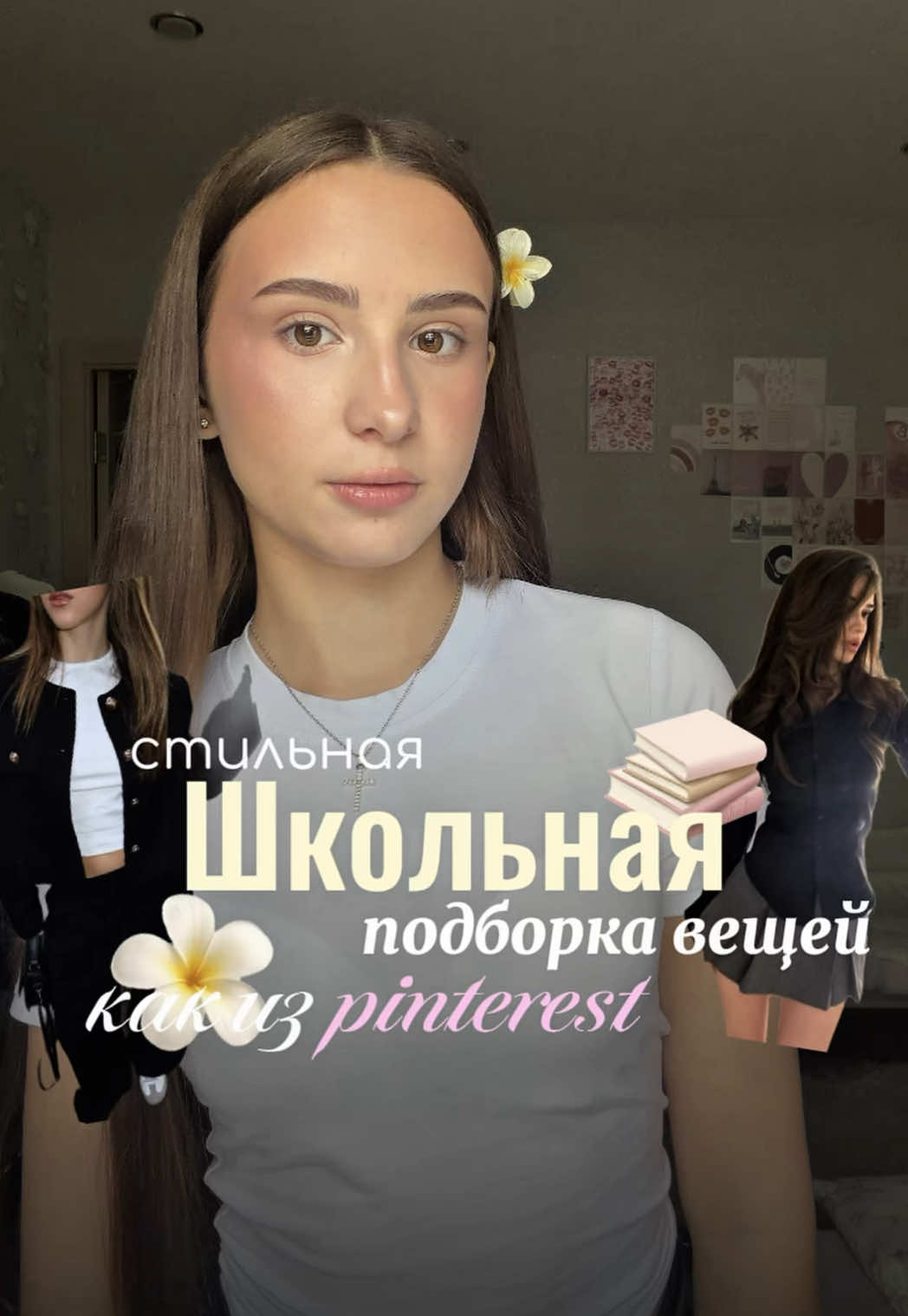 @лизун