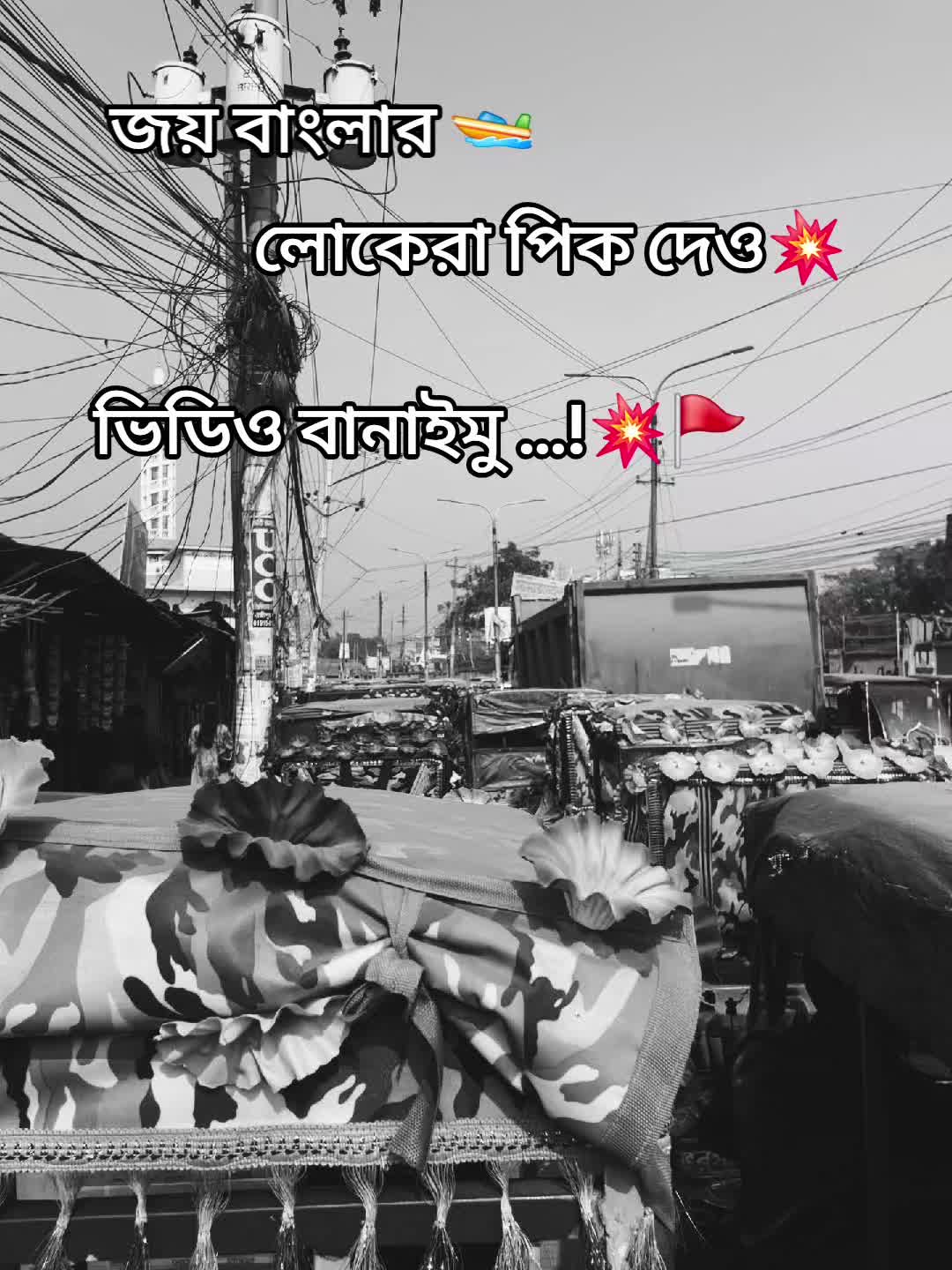@MD BADSHA FAHAD